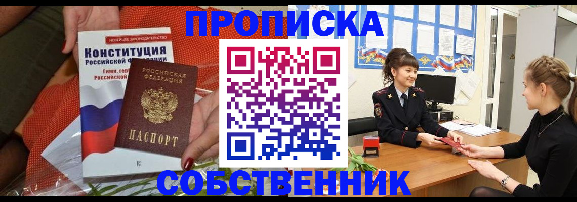 найти адрес прописки в Катайске