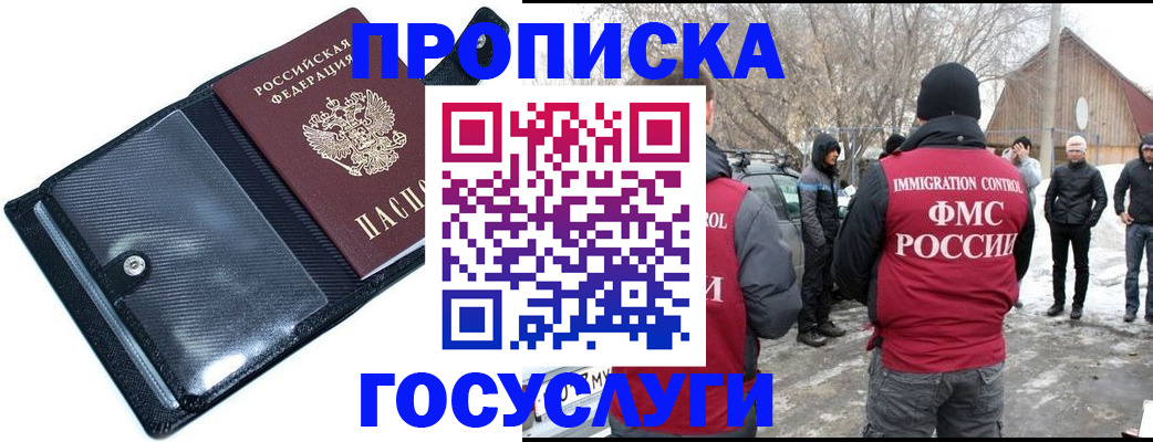 регистрация в Катайске